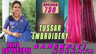 SANSKRITI KOLKATA || Epi-730 || TUSSAR EMBROIDERY   ||