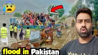 flood in Pakistan | Allah Khair kre | bohat nuksan howa panjab me😱