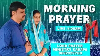 Lord prayer Ministry kadapa is live ఉదయకాల స్తుతి ప్రార్ధన 03:02:2026