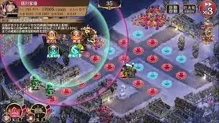 城プロ 冬の回廊 第5間 挑戦
