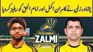 Kamran,Imam,Ben Dunk,Fakhar Out | PSL Teams Announced Retentions Players