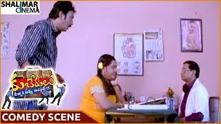 Kuberulu Movie || Krishna Bhagavan Hilarious Comedy Scene || Shivaji, Farzana || Shalimarcinema