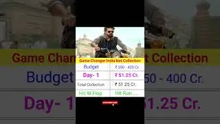 Game Changer India Net Collection Day- 1 || #gamechanger #ramcharan #kiaraadvani #shorts