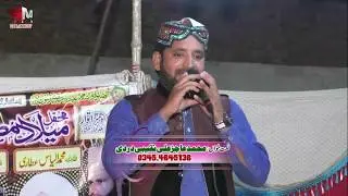 Ya Nabi Salam Alaika Ajiz ali Dardi Rec By Sm Studio Okara 2019
