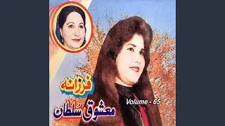 Tana Qurban Karama Zowani