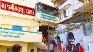 Jamiyalsha Datar Junagadh (ઉપલા દાતાર જુનાગઢ) Hazrat Jamil Shah Datar | Vlog