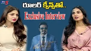 Sonal Chauhan and Vedhika  Exclusive interview | Ruler Movie, Nandamuri Balakrishna | TV5 News