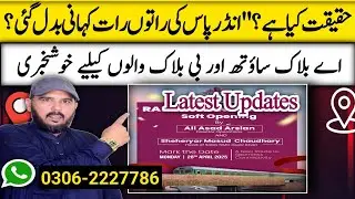 Why Was the Underpass Opened Earlier Than Planned | Latest Updates | Realtor Ghalib
