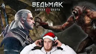 Пещерное проклятие - The Witcher 3: Wild Hunt #19