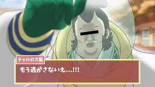 【天竜人】恋愛シミュレーションゲーム『天翔ける竜のときめき』PV
