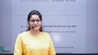 आधुनिक काव्य में खड़ी बोली का विकास| (AU)B.A. first year#hindisahitya#hindi  #netjrf2025 #ytstudio 