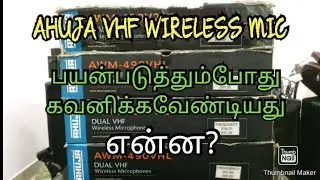 AHUJA VHF WIRELESS MIC HOW TO PROPER USE IN TAMIL