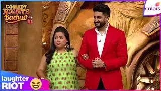 Comedy Nights Bachao | Abhishek Bacchan Acts In A Daily Soap With Bharti | Colors TV