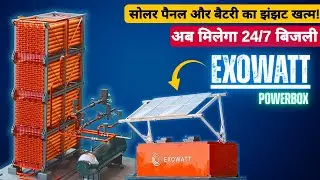 Solar Without Solar Panels? This Secret Tech Might Change Energy Forever! #iqfunda