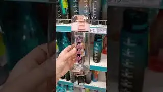 D-MART FINDS WATER BOTTLE #shortvideo#trending#shorts#viral#youtubeshorts#dmart