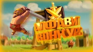 Новогодний Конкурс на аккаунт 10 арена-New Year's contest for account 10 arena