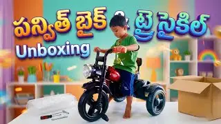 Cute Panvith Bike & Tricycle Unboxing 🚴✨ | Kids Cycle Unboxing + First Reaction | Full Video