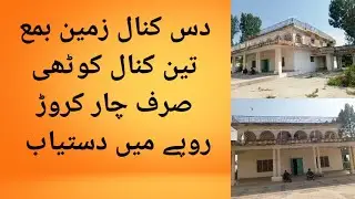 House and land for sale near Mansehra