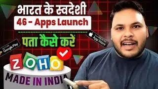📱🇮🇳 Zoho Apps Made in India? 46 Powerful Apps Jo Sabko Pata Hona Chahiye! 🔥