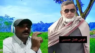 Hadsa jnb fazal hussain/ singer javaid  firdous rajourvi / part (1)