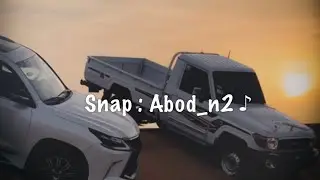 مطلوبة | عيوني الثنتين منك ماتملي , فدوه له  , الوليد ال عامر💔 | مسرع + بطيء ,ايقاع 🎧 ♪