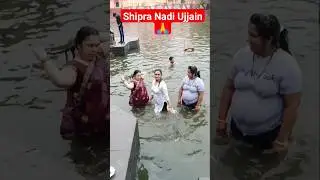 Shipra Nadi Ujjain 🙏#shortsvideo #minivlog #ujjain #growth