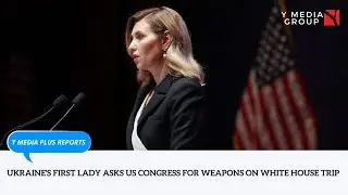 UKRAINE'S FIRST LADY ASKS US CONGRESS FOR WEAPONS ON WHITE HOUSE TRIP I Y MEDIA PLUS REPORTS