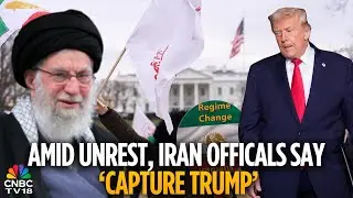 Iran Protests Escalate as Official Calls for Capture of Donald Trump | CNBC TV18