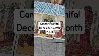 #cancerrashifal #DecemberCancerRashifal#karkrashi
