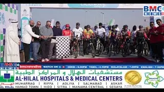 AL HILAL HEALTHCARE GROUP AND JETOUR BAHRAIN, IN ASSOCIATION WITH THE BAHRAIN CYCLING ASSOCIATION