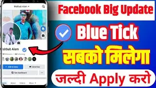 New Update: Facebook Blue Tick Verification 2023 | how to verify facebook account