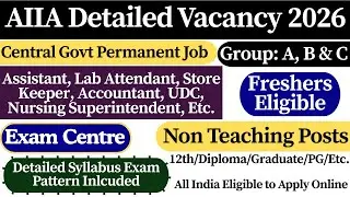 ✅ AIIA Recruitment 2026 | 🔥 AIIA Detailed Notification 2026 | Central Govt New Vacancy 2026