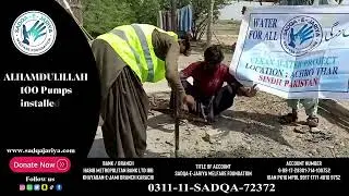 🚰 100 Handpumps Installed &ndash; 20,000 Families Served! 💧