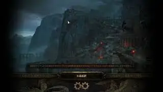 【Path of Exile】3.21 Crucible: Arc Totem Hierophant - Part4 (Act4)