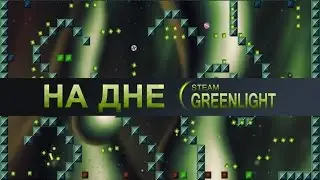 На дне Steam Greenlight. Выпуск 10