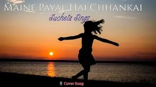 Maine Payal Hai Chhankai | Falguni Pathak | Sucheta Cover | Evergreen Dance Song