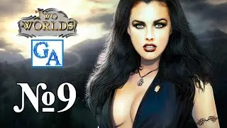 Two Worlds прохождение с комментариями #9 - Время приключений!