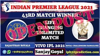 Rajasthan Royals vs Royal Challengers Bangalore 43rd Match Prediction IPL 2021 | RR vs RCB DREAM11