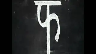 Phantom Pictures Logo