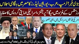 💥 Historic Summit: Trump Joins European & Arab Leaders in Egypt | Hidden Agenda Exposed | Venezuela
