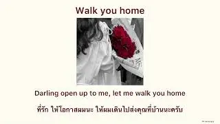 [Thai sub | แปลเพลง] Walk you home &mdash;สุรสีห์ อิทธิกุล