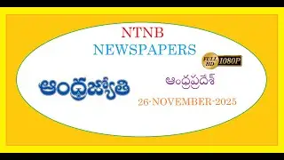 ANDHRA JYOTHI AP 26 NOVEMBER 2025 WEDNESDAY