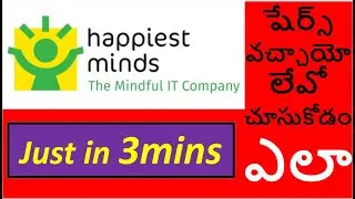 How to check Happiest Minds IPO Application Status | DVR Money Maker