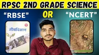 RPSC 2nd Grade Science: RBSE Book Padhein ya NCERT? | Best Book for Preparation!