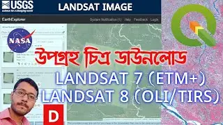 How to Download Landsat Image | USGS | Landsat 7 |ETM+| Landsat 8 | OLI TIRS | Earth Explorer | QGIS
