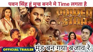 Powerstar (Official Trailer) |PawanSingh | Madhu Sharma | Firoz Khan | NewBhojpuri Movie 2025