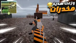 وزعت مخدرات بالميناء😱اتسجنو بسببي😂وقعت في مطاردات صعبة🔥ولكن❓ULG #gta #حياه_واقعيه