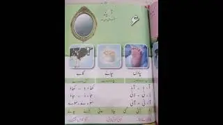 #educational #learningapp #teach #globaleducation #elearning #qualityeducation #educationmatters