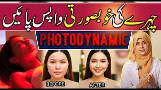 Clear Skin in Days?! Photodynamic Treatment | Doctor-Approved Skincare That Actually Works