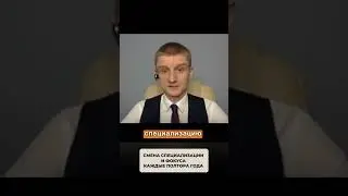 1989. Смена специализации и фокуса каждые полтора года
